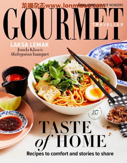 [澳大利亚版]Gourmet Traveller 美食旅行者 PDF电子杂志 2021年5月刊